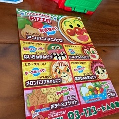 バイクでお届け　アンパンマン宅配ピザ屋さん の画像