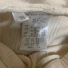 子供服の画像