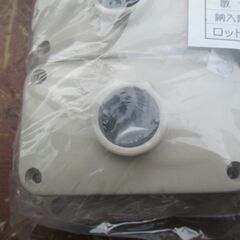 ☆ ニシヤマ 166172 フレキ防水カバー 15A 20個入り◆フレキ管貫通部の防水処理にの画像