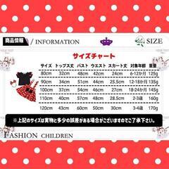 なりきり プリンセス プリンセス ドレス コスプレ ミニー ハロウィン 衣装の画像