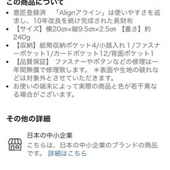 新品未使用レディース　長財布の画像
