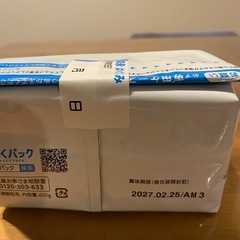 はぐくみ　エコラクパック　1箱＋1袋
の画像