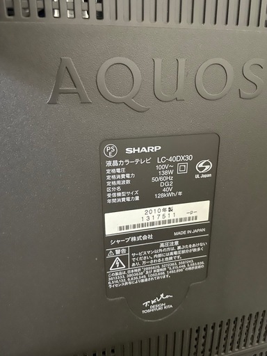 SHRP LC-40DX30 40インチ　動作良好