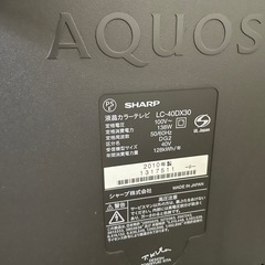 SHRP LC-40DX30 40インチ　動作良好 の画像