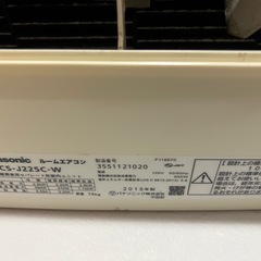 panasonic エアコンの画像