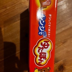 新品！レンジで湯たんぽの画像