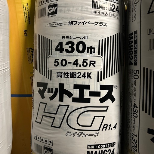 マットエースハイグレード50-4.5尺　430 6本