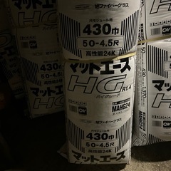 マットエースハイグレード50-4.5尺　430 6本の画像