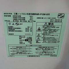 冷蔵庫　1人向けの画像