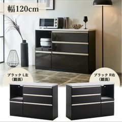 カップボード　食器棚　カウンターの画像