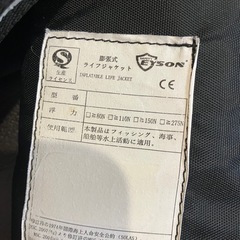手動　膨張式　ライフジャケット　ライジャケ　救命胴衣　eyson 2個セットの画像