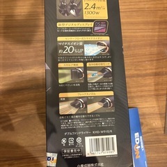 【新品未使用】コイズミ　THE MONSTER ドライヤーの画像