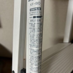 【値引き】3段脚立　の画像