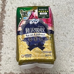 ソフィ贅沢吸収ちょっと大きめタイプ36枚の画像