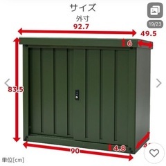 山善　物置の画像
