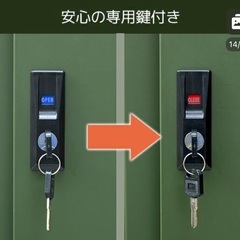 山善　物置の画像