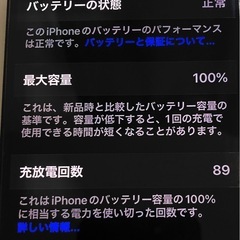 iPhone16Eの画像