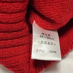 ⑨ ベビー　ニット帽　いちご　苺　赤の画像
