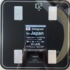 スマホ連動 
体重計の画像