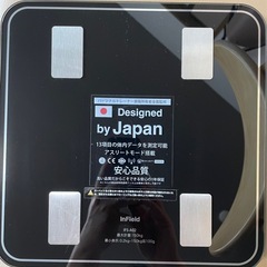 スマホ連動 
体重計の画像