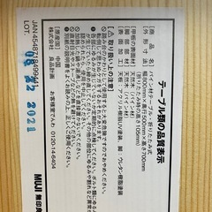 🉐無印　折りたたみテーブル🉐　パイン材テーブル　勉強机　学習机　PCデスク　の画像