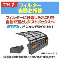 2025年購入　エアコン　RIAIR リエアの画像