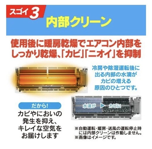 2025年購入エアコン
