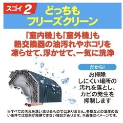 2025年購入　エアコン　RIAIR リエアの画像