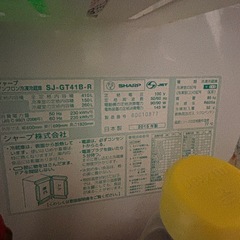 シャープ　2015 冷蔵庫の画像