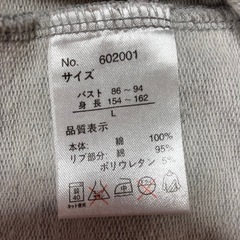 七分袖⭕️トレーナー06の画像