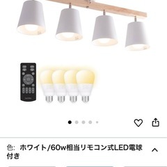 【美品】VENTOTA シーリングライトの画像