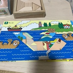 KUMON タングラムの画像