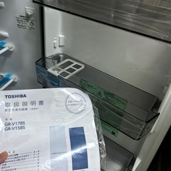 東芝 冷蔵庫 幅153L 2ドアの画像