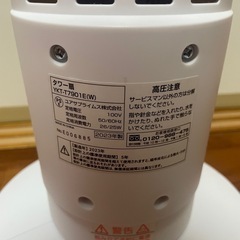扇風機の画像