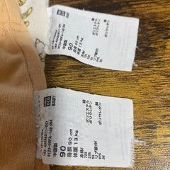 ⬜︎【90】長袖　パジャマの画像