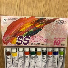 油絵具セットの画像