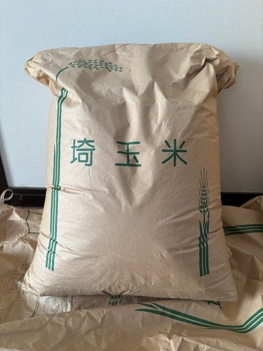 お取引終了　
新米　彩のかがやき　30kg