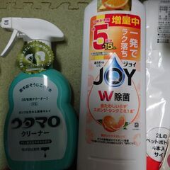 キッチン用品の画像