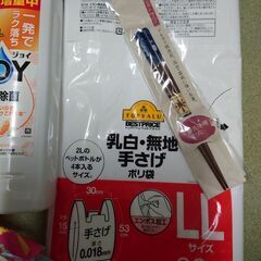 キッチン用品の画像
