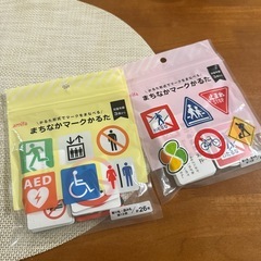子供用 知育玩具｜五十音マグネット・マークかるた・時計の画像