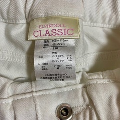 【美品】【110】白　短パン　レースありの画像