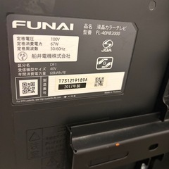  フナイ 40型テレビ
の画像