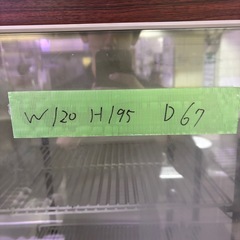 ホシザキ リーチイン冷蔵ショーケース 業務用冷蔵庫の画像