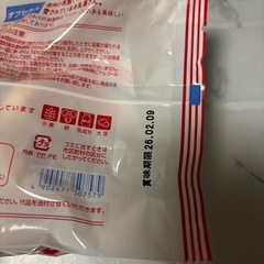 オブセ牛乳☆焼きブレッド/お菓子の画像