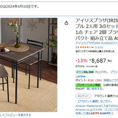 サムネイル