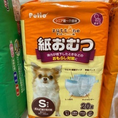 ペットの紙おむつSサイズ4個セットの画像