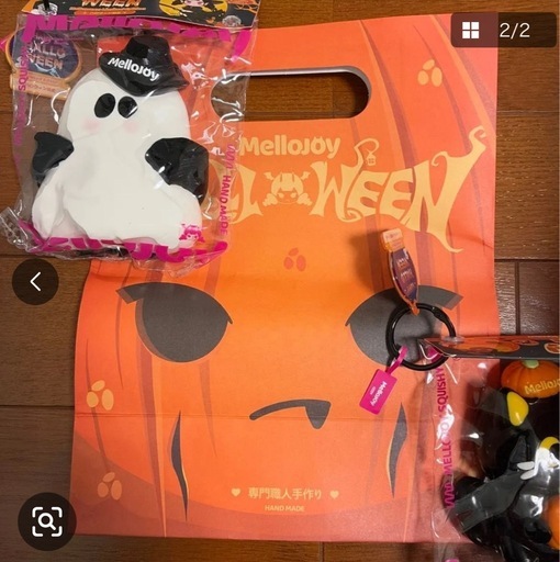 Mellojoy ハロウィン限定 おばけ がいこつ Mellojoy 【ハロウィン限定