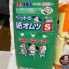 ペットの紙おむつSサイズ4個セットの画像