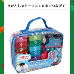 きかんしゃトーマス 10まで数えて の画像