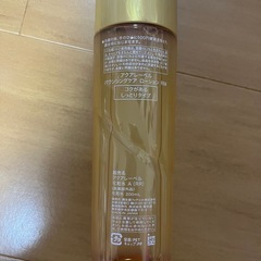 AQUALABELローションの画像